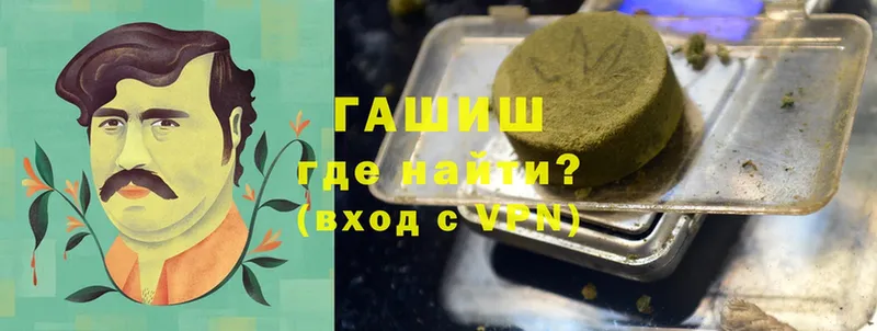 ГАШИШ hashish  Давлеканово 