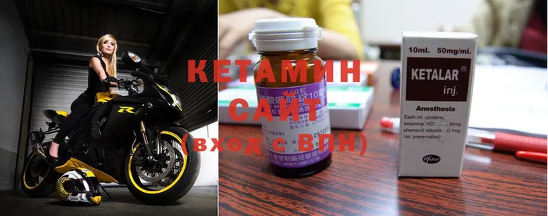 Кетамин ketamine  наркошоп  Давлеканово 