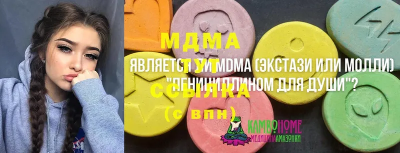 площадка наркотические препараты  Давлеканово  MDMA VHQ 